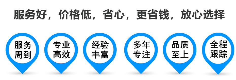 鼓楼货运专线 上海嘉定至鼓楼物流公司 嘉定到鼓楼仓储配送